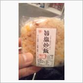 チャーハンのおにぎり