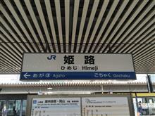 連休の過ごし方・・・な話 連休の過ごし方・・・な話