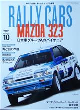 日本車グループAのパイオニア
