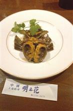 酔っ払い蟹、初物