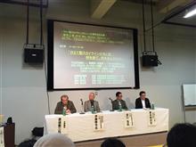 R31、３０周年記念イベントへ