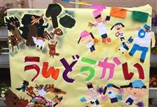 運動会か～ら～のパパ友車弄り♪