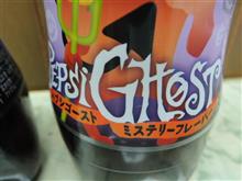 心臓が弱いので飲めません！