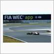 其の壱 2015 FIA WEC FUJIに行ってきた件。