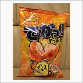でっかいど～う。
