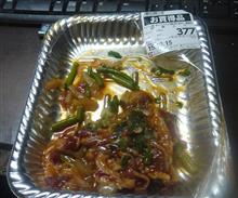 一人焼肉＾＾；
