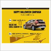 当たった心配を考える