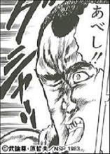 『何』やってんのーっ!!! 『何』やってんのーっ!!!