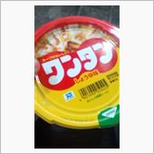ワンタン