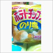 ポテトチップス