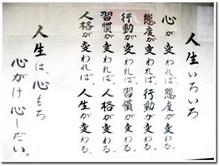人生いろいろ
