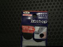 ドアの閉まる音
