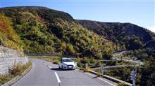 ﾌｨｴｽﾀで行く志賀高原周辺紅葉ﾄﾞﾗｲﾌﾞ2014