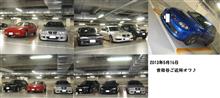 オフ会をしませんか　【候補地】城南地区・川崎・横浜
