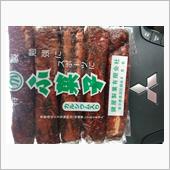 最近食べたかったので