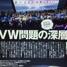 10月20日はdriverに注目！！