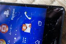 Xperia Z3　破損