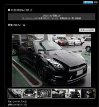 愛車R35GT-Rに300イイね！御礼