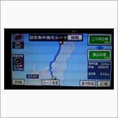 これから秋田へ…