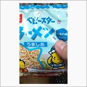 ベビースターラーメン