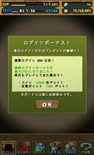 あと1日