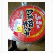 白菜畑のキムチ