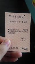 今日は 今日は