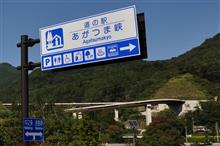 紅葉の国道292号「志賀草津道路」 ④　万座分岐～草津方面　(2015.10)