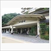 三朝温泉「依山楼 岩崎」