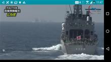 観艦式