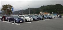 鳥取砂丘と蒜山オフ♪その2 鳥取砂丘と蒜山オフ♪その2