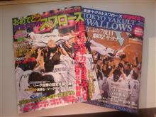 こんな本を買える悦び