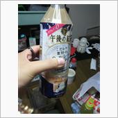 午後の紅茶ミルクティー