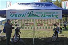 SEROW 30th Anniversary in ふもとっぱら
