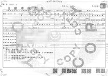 登録