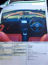 コペン買ってしまった（勿論中古です）