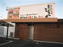 少し贅沢な、回転寿司☆