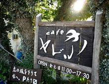 お高い? お高い?
