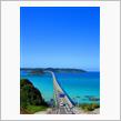 山口県下関市 角島(前編）☆彡