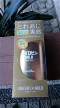 塗り直し