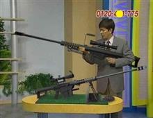 ジャパネトウヨ４６２３。