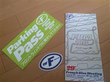 初めてのFBM♪