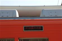 駅サイトまつり２０１５