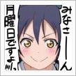 そういえば