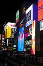 大阪は‘ミナミ’で貫徹。 拙者!まだまだ… ‘こちら’でありんす♪ 大阪は‘ミナミ’で貫徹。 拙者!まだまだ… ‘こちら’でありんす♪