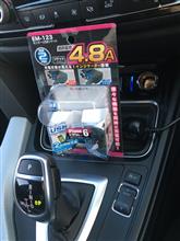 車内の電源環境を整えた