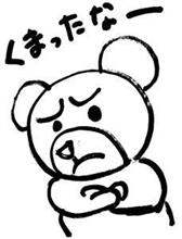 壊れてばっか