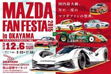 MAZDA FAN FESTA 2015 in OKAYAMA