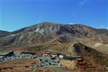 磐梯朝日国立公園の秋　～安達太良山・磐梯吾妻スカイラインの紅葉、天空の浄土平～