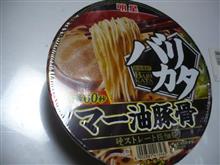 バカタリ
